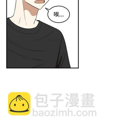 只爲守護你 - 第26話(2/3) - 7