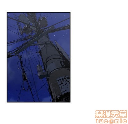 只爲守護你 - 第26話(2/3) - 1