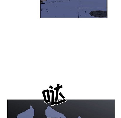 只爲守護你 - 第26話(2/3) - 3