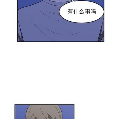 只爲守護你 - 第26話(2/3) - 7