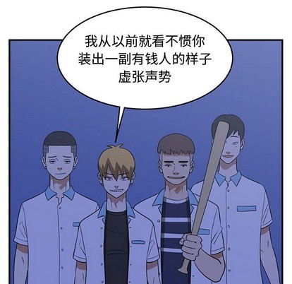 只爲守護你 - 第26話(2/3) - 2