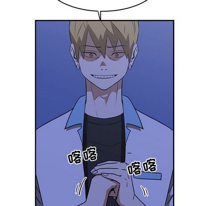 只爲守護你 - 第26話(2/3) - 4