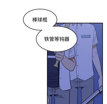 只爲守護你 - 第26話(2/3) - 2