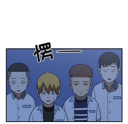 只爲守護你 - 第26話(2/3) - 1