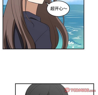 只爲守護你 - 第26話(1/3) - 8