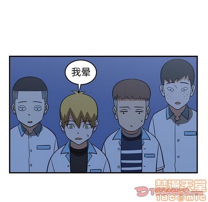 只爲守護你 - 第26話(2/3) - 2