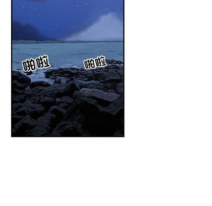 只爲守護你 - 第26話(2/3) - 4