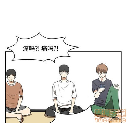 只爲守護你 - 第26話(2/3) - 7