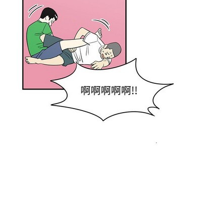 只爲守護你 - 第26話(2/3) - 1