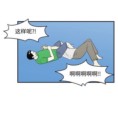 只爲守護你 - 第26話(2/3) - 2