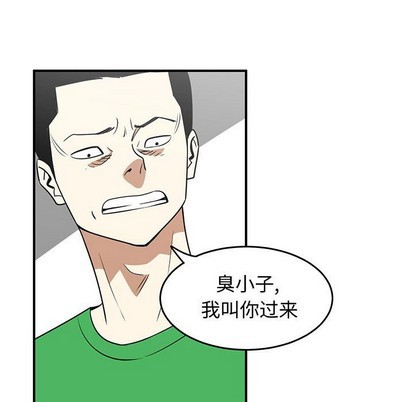 只爲守護你 - 第26話(2/3) - 5