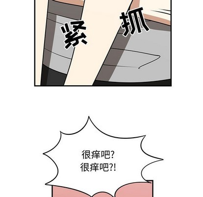 只爲守護你 - 第26話(2/3) - 7