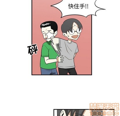 只爲守護你 - 第26話(2/3) - 1