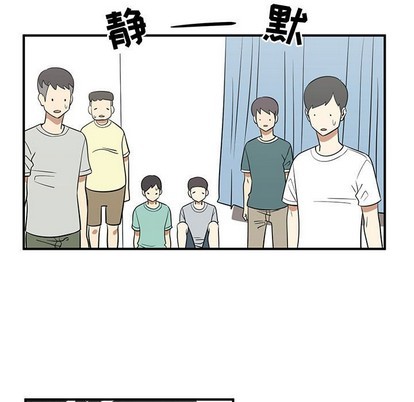 只爲守護你 - 第26話(2/3) - 3