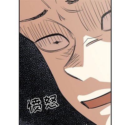 只爲守護你 - 第26話(2/3) - 5