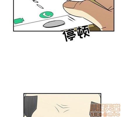 只爲守護你 - 第28話(2/3) - 6