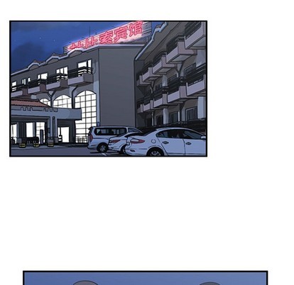 只爲守護你 - 第28話(3/3) - 3