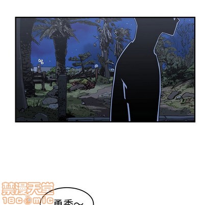 只爲守護你 - 第28話(3/3) - 1