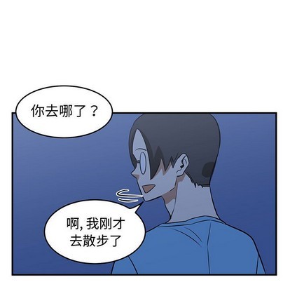 只爲守護你 - 第28話(3/3) - 3