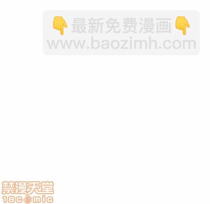 只爲守護你 - 第28話(3/3) - 3