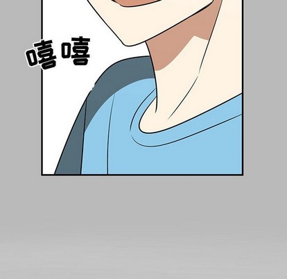 只爲守護你 - 第28話(1/3) - 8