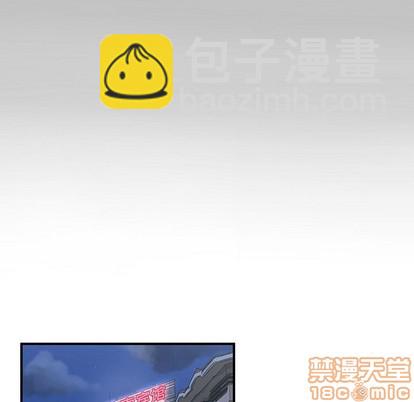 只爲守護你 - 第28話(1/3) - 1