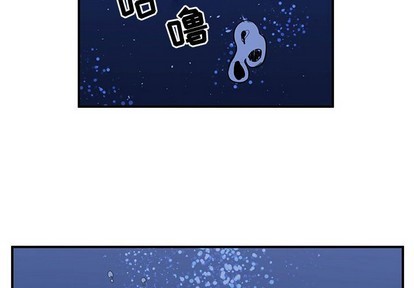 只爲守護你 - 第28話(1/3) - 4