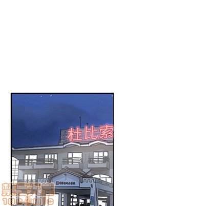 只爲守護你 - 第28話(1/3) - 8