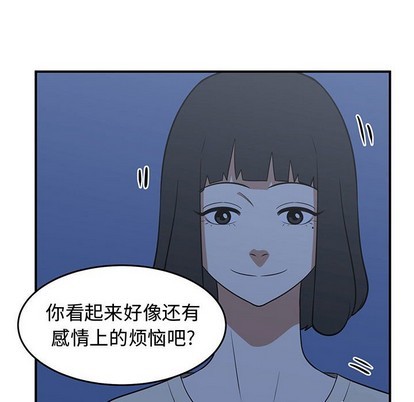 只爲守護你 - 第28話(2/3) - 6