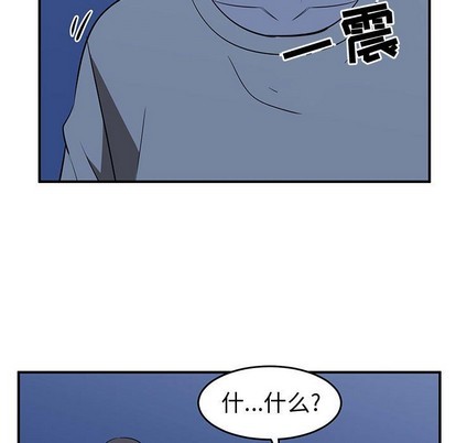 只爲守護你 - 第28話(2/3) - 7