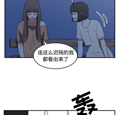 只爲守護你 - 第28話(2/3) - 8