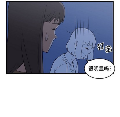 只爲守護你 - 第28話(2/3) - 3