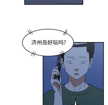 只爲守護你 - 第28話(2/3) - 7