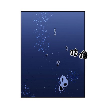 只爲守護你 - 第28話(2/3) - 3