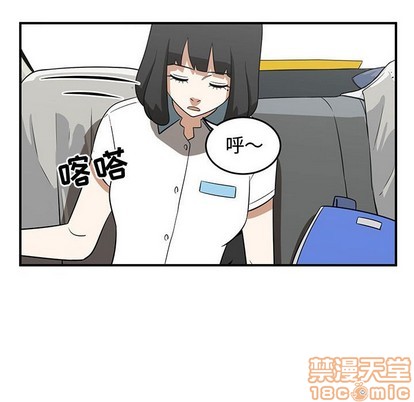 只爲守護你 - 第30話(2/3) - 6