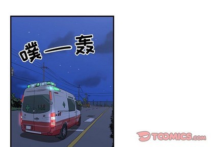 只爲守護你 - 第30話(1/3) - 2