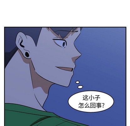 只爲守護你 - 第30話(1/3) - 1