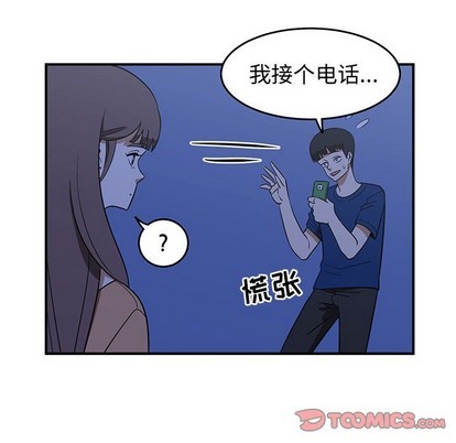 只爲守護你 - 第30話(2/3) - 2