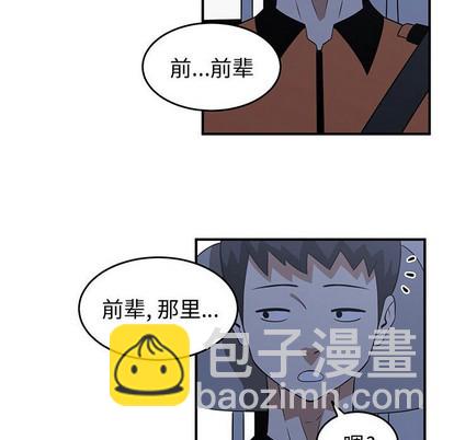 只爲守護你 - 第30話(1/3) - 6