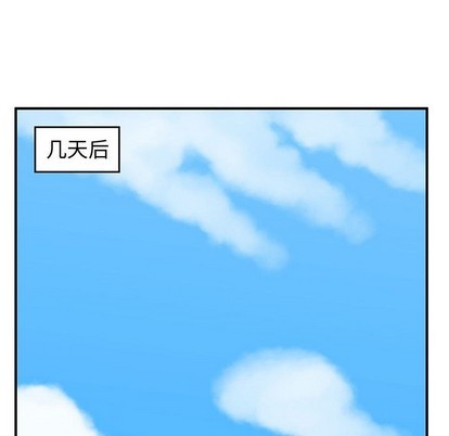 只爲守護你 - 第30話(2/3) - 4