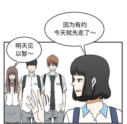 只爲守護你 - 第30話(2/3) - 4