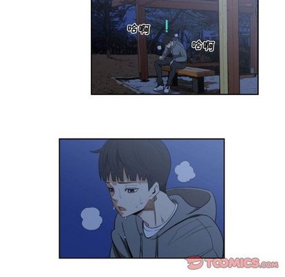 只爲守護你 - 第4話(1/2) - 4