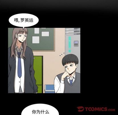 只爲守護你 - 第4話(1/2) - 6