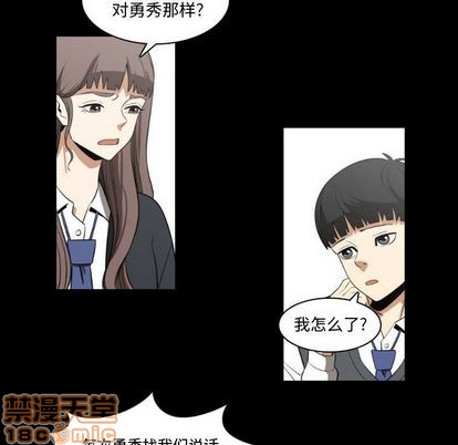 只爲守護你 - 第4話(1/2) - 7