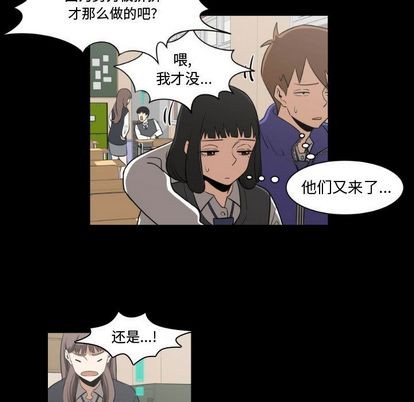 只爲守護你 - 第4話(1/2) - 1