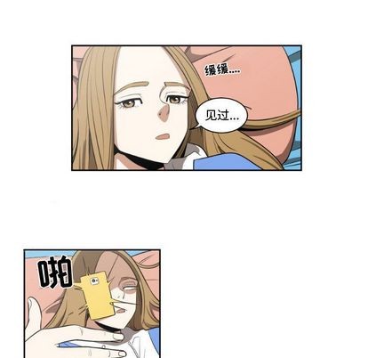 只爲守護你 - 第4話(1/2) - 7