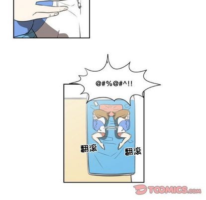 只爲守護你 - 第4話(1/2) - 8