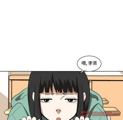 只爲守護你 - 第4話(1/2) - 6