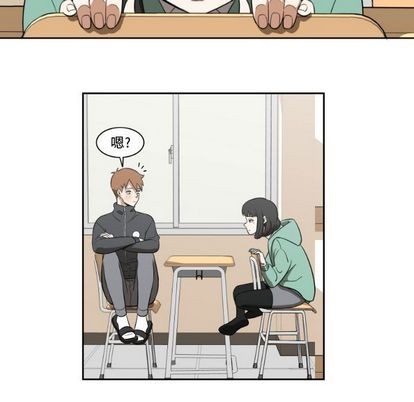 只爲守護你 - 第4話(1/2) - 7