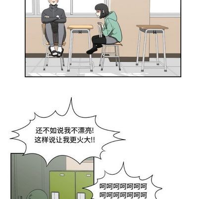 只爲守護你 - 第4話(1/2) - 3